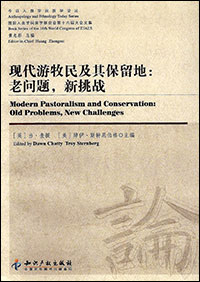 Modern Pastoralism and Conservation Book Cover